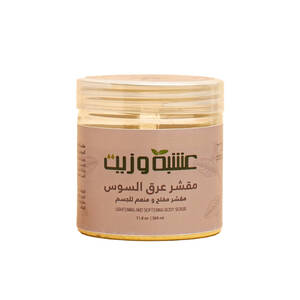مقشر عرق السوس من عشبة وزيت 300 مل