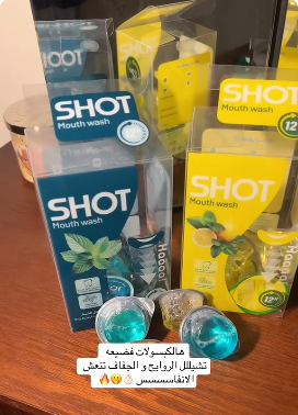 شوت